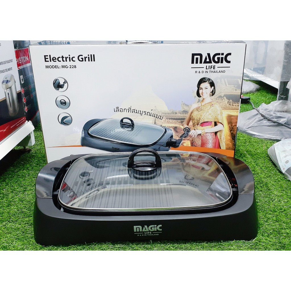 Bếp nướng điện không khói Magic Life MG-228 và Lorente LT-576, khay nướng rời, BH 12 tháng