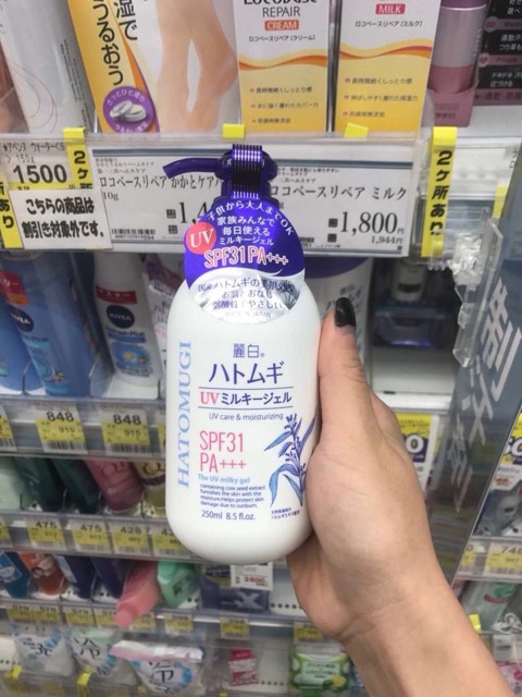 💥💥💥SỮA DƯỠNG THỂ CHỐNG NẮNG Hatomugi SPF31 PA+++ Nhật Bản. | BigBuy360 - bigbuy360.vn