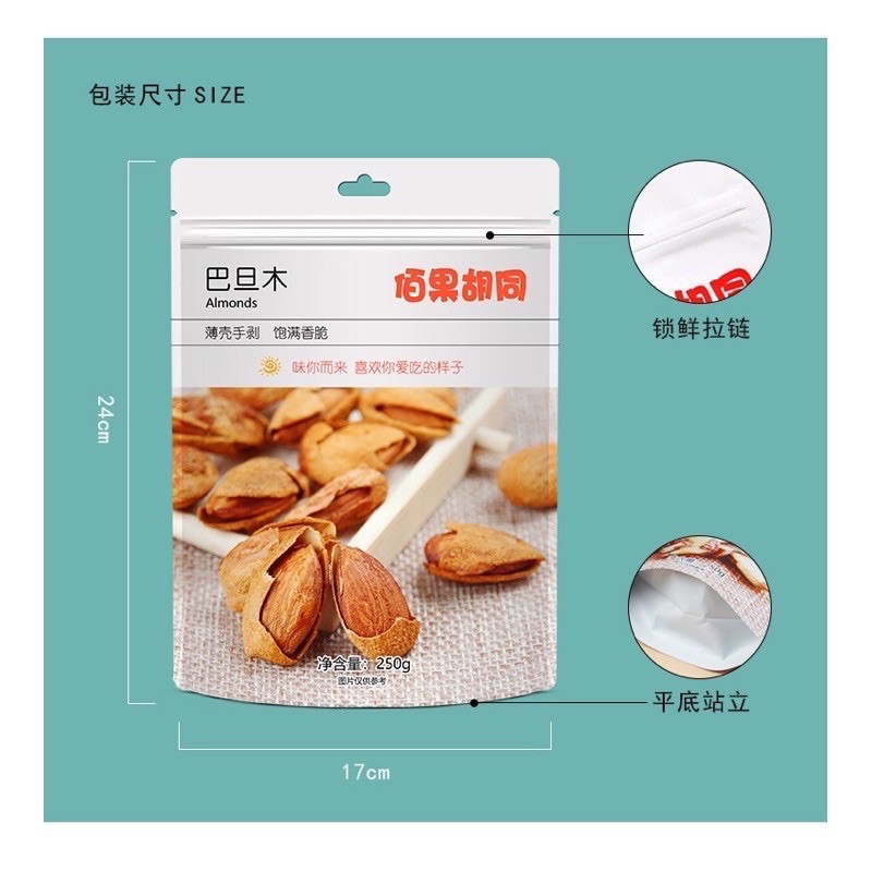 (SẴN) GIÁ ĂN THỬ LẤY ĐÁNH GIÁ 250g hạnh nhân size to rang bơ vỏ mỏng giòn thơm