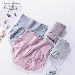 Quần chip cotton nịt bụng cạp cao Quảng Châu cao cấp