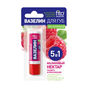 Son dưỡng môi không màu vaseline by94