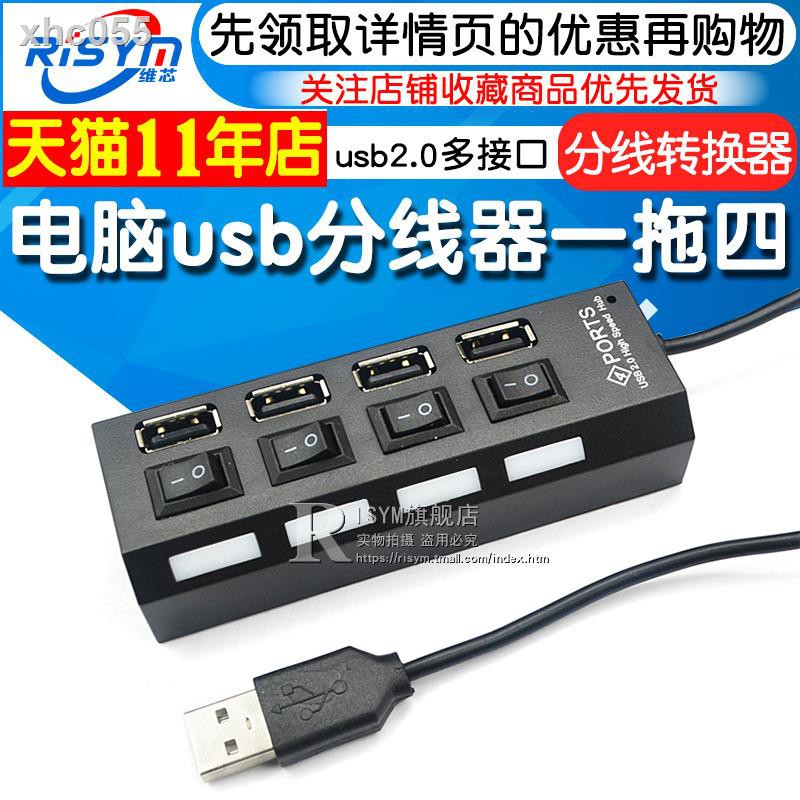 ◑▥Bộ chuyển đổi USB 2.0 nhiều tốc độ
