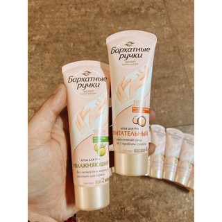 Kem dưỡng da tay Silky - Kem dưỡng da tay Nga - Kem tay lụa nga