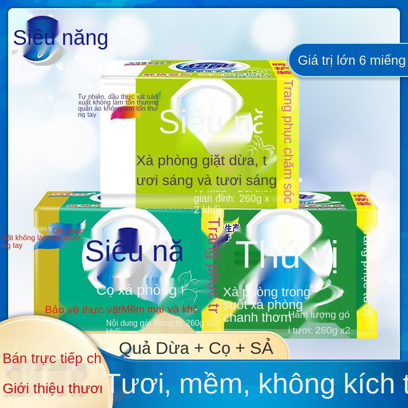 【Super Power Laundry Soap] Xà phòng đồ lót 260g 6-12 miếng chính thức bán hàng trực tiếp khuyến mãi vận chuyển sỉ