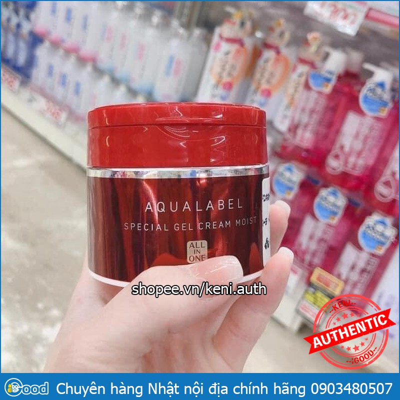 Kem dưỡng da Shiseido Aqualabel 5in1 Special Gel Cream Nhật Bản 90g