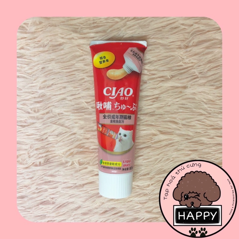 Gel dinh dưỡng Ciao cho mèo dạng kem / Súp Ciao dạng tuýp cho mèo con 80g [Ảnh thật] [Có sẵn] - Tạp Hóa Thú Cưng Happy