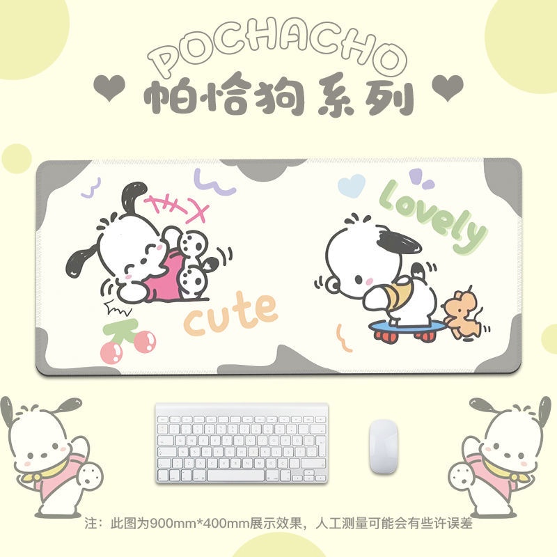 Tấm Lót Chuột Và Bàn Phím Máy Tính Cỡ Lớn In Hình Chó Yugui Hoạt Hình Dễ Thương