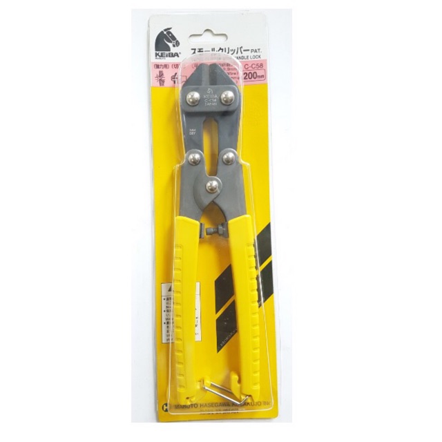 KỀM CỘNG LỰC KEIBA C-C58