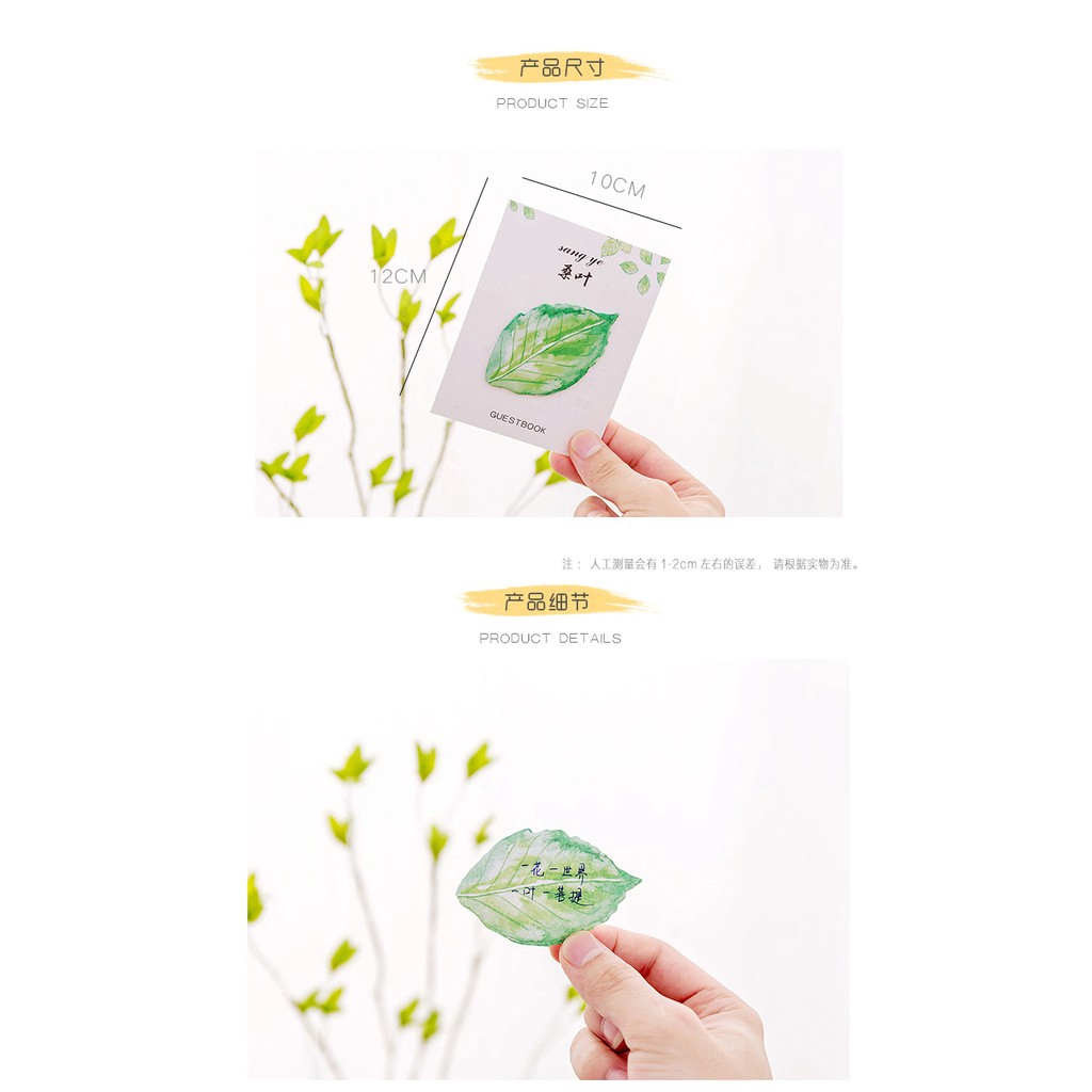 Giấy Ghi Chú Họa Tiết Lá Sáng Tạo Dễ Thương