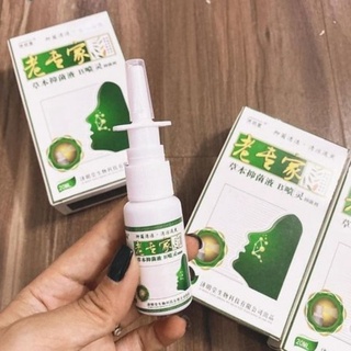 Xịt Xoang Mũi JIMINGTANG