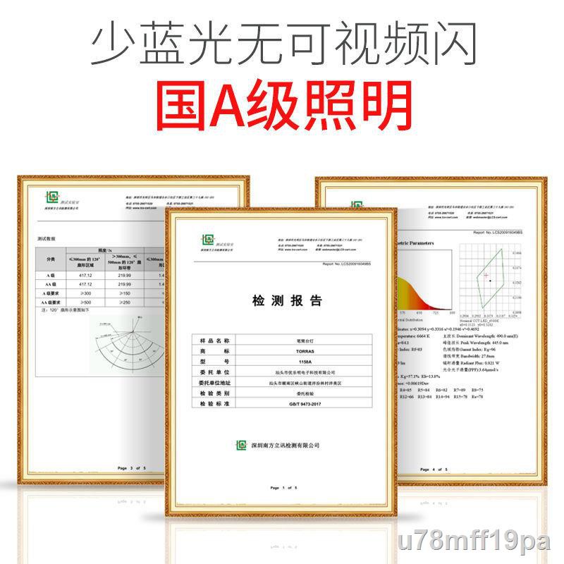 Đèn bàn LED Lejubao ký túc xá sinh viên học ngủ bảo vệ mắt phòng có thể sạc lại giá đỡ bút đầu giường nhỏZ