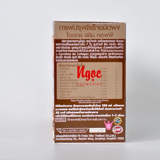 10 Hộp cà phê Idol Slim Coffee Thái Lan (Hộp 10gói x 15g)