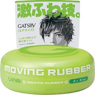 Wax vuốt tóc Nhật bản màu xanh lá cây - sáp vuốt tóc Gatsby - Gatsby moving rubber air rise 45131660
