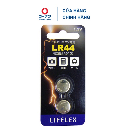 [Mã LIFEMALL25055 giảm 15% đơn 250K] Pin cúc áo 1.5V KOHNAN LR44 Nhật Bản bộ 2 viên