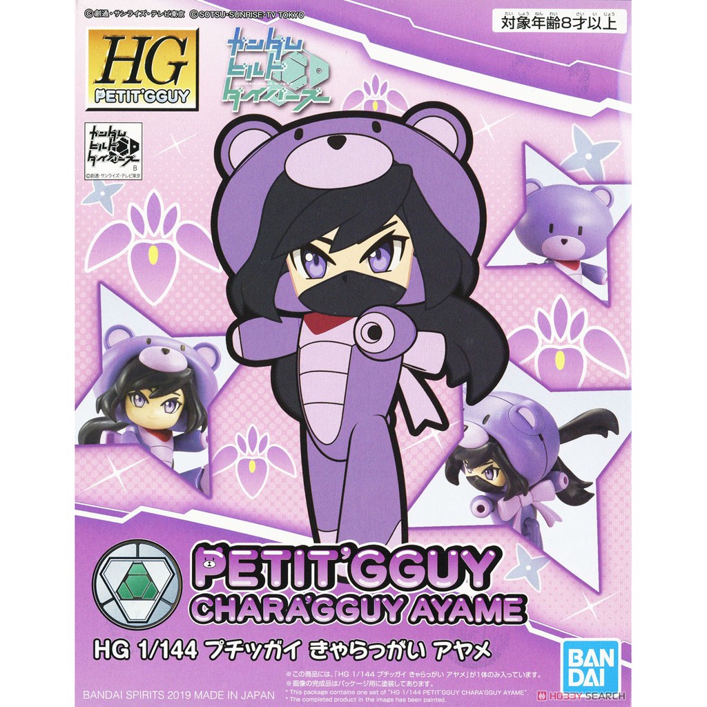 [Bandai] Mô hình lắp ráp Petitgguy Chara`Gguy Ayame (HGPG) (Gundam Model Kits)