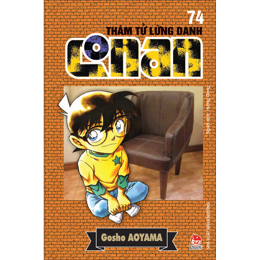Truyện tranh Conan - Tập 74 - Thám tử lừng danh - NXB Kim Đồng
