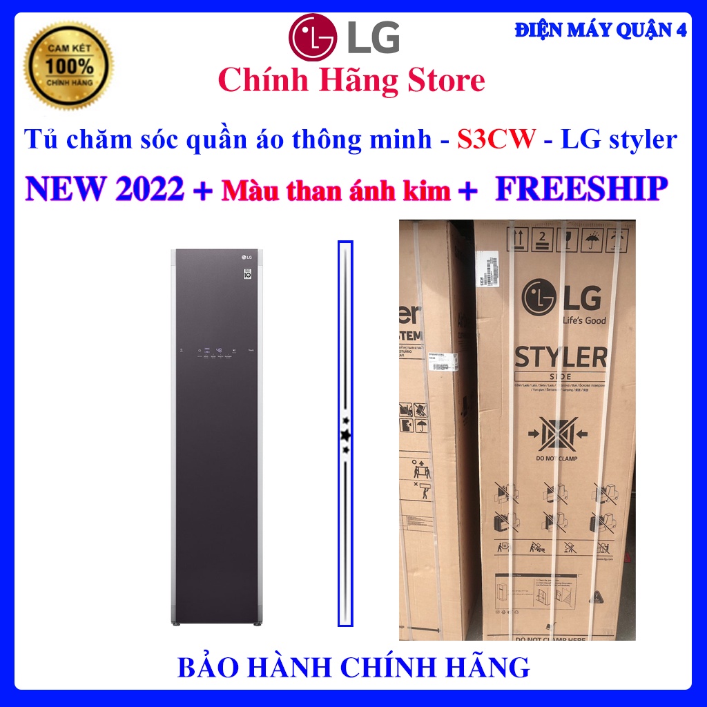 Tủ chăm sóc quần áo thông minh LG S3CW - LG styler