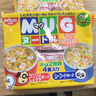 Hot mì mug nissin cho bé màu vàng date t2-2021