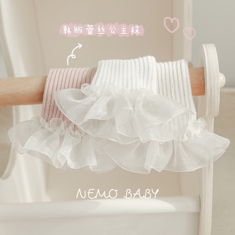 Tất bé gái cổ voan tiểu thư Nemo Baby (04 màu)