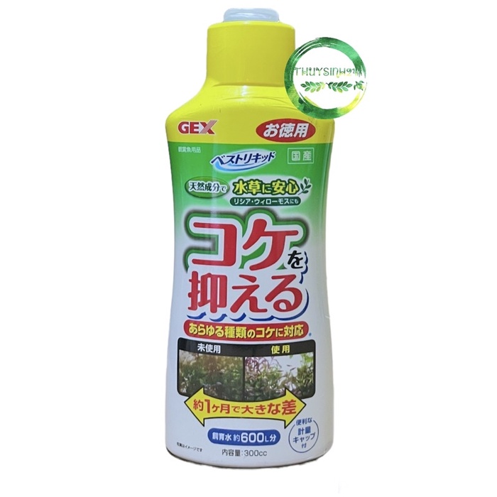 Gex - Aquarista Best Liquid Premium | Diệt rêu hại + làm trong nước bể thủy sinh | trong nước hồ cá