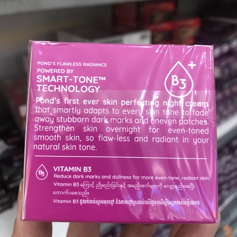 Kem dưỡng trắng da Pond’s Flawless Radiance 50g