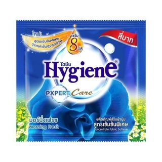 nước xã vải đậm đặc Hygiene Thái Lan.