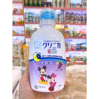 Nước súc miệng lion nhật bản cho bé từ 2 tuổi