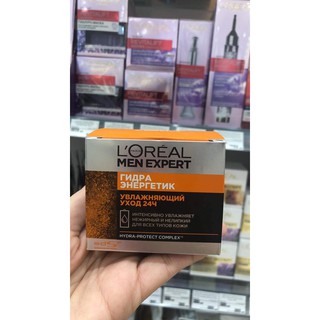 LOREAL MEN EXPERT - Kem dưỡng da mặt dành cho Nam - lọ 50ml sịn sò cao cấp.