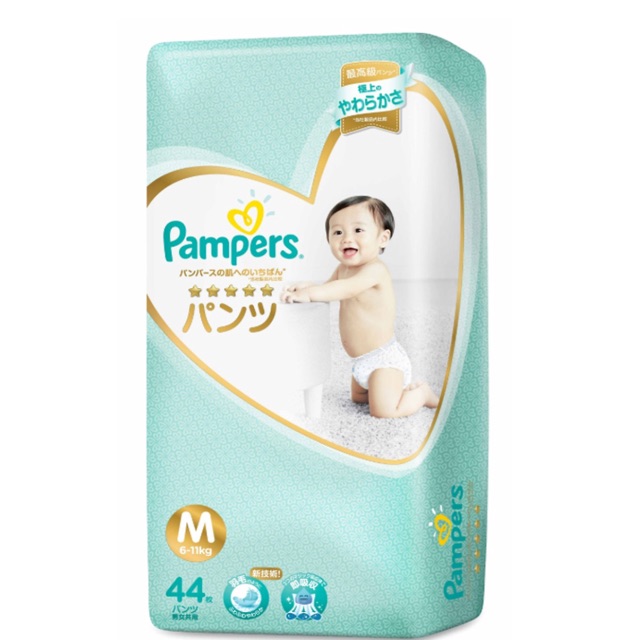 [Mã MKBC245 giảm 8% đơn 400K] Bỉm quần Pampers cao cấp nội địa Nhật M44 (6-10kg)