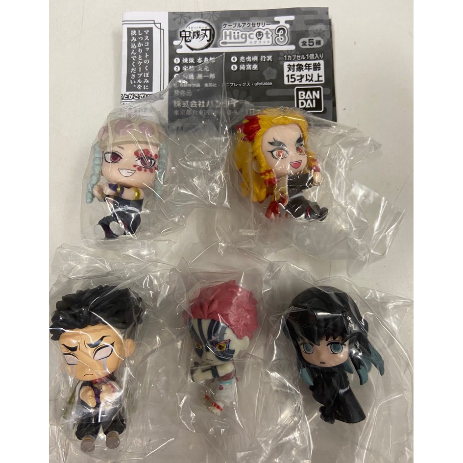 Mô hình chính hãng Kimetsu no Yaiba ôm cáp - HUG COT