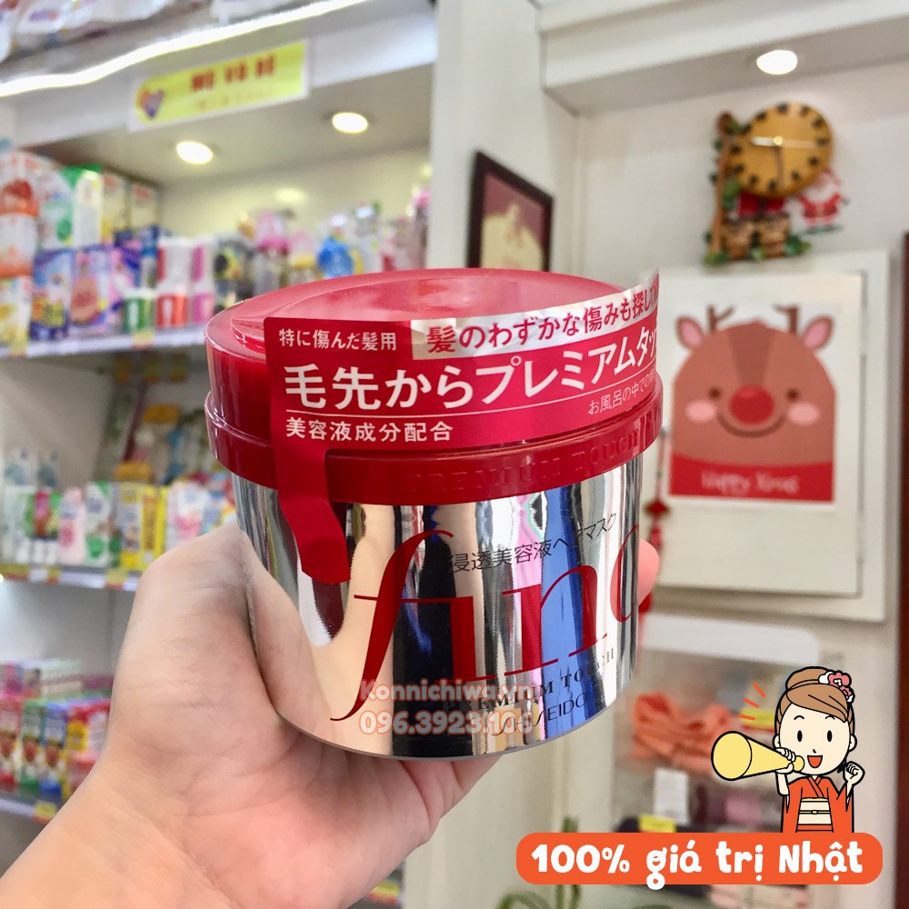 [Hàng Nhật Chính Hãng] Kem Ủ Tóc Fino Premium Touch hãng Shiseido Nhật Bản hũ 230g, Phục Hồi Tóc Hư Tổn, Dưỡng Tóc