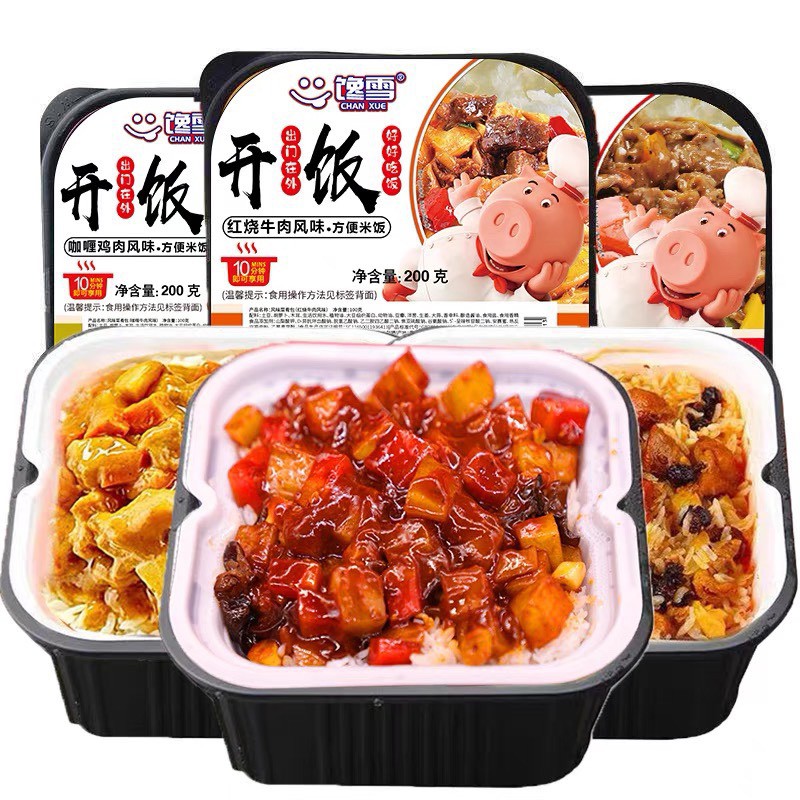 [FREESHIP]Cơm tự sôi bò các vị (hàng sẵn)