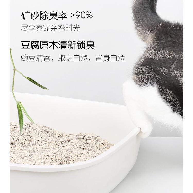 Cát vệ sinh hữu cơ hỗn hợp đậu nành, gỗ, đất sét CATURE an toàn cho mèo - gói 6 lít 2.4kg