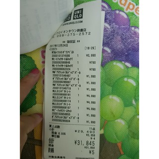 (Auth Nhật) Quần âu cạp chun Uniqlo Nhật