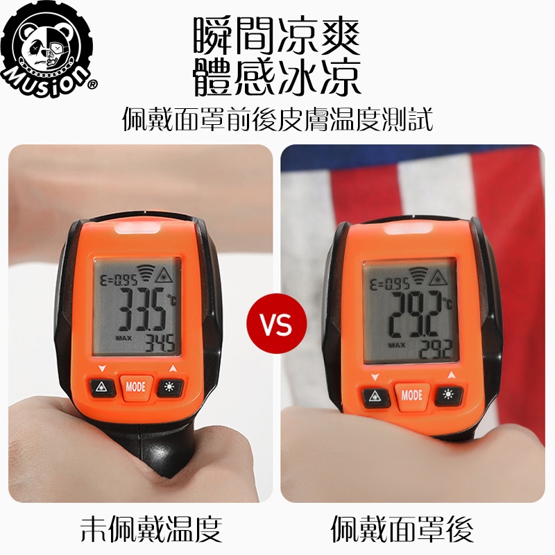 Khăn rằn tam giác thấm hút mồ hôi khô nhanh chống nắng đa năng khi đi xe đạp