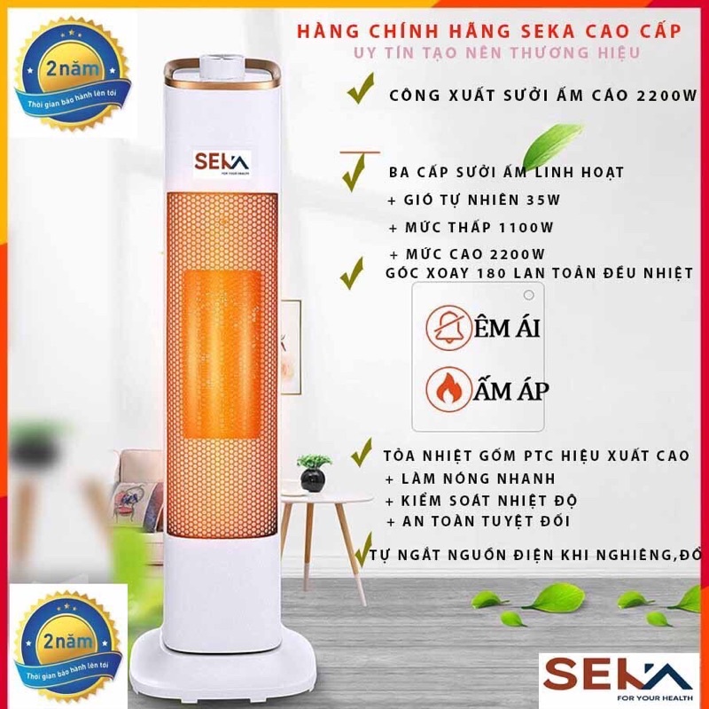 Quạt sưởi,đèn sưởi Cây đứng Seka cao cấp sang trọng phù hợp cả phòng khách và phòng ngủ [ Bảo Hành 24 Tháng]