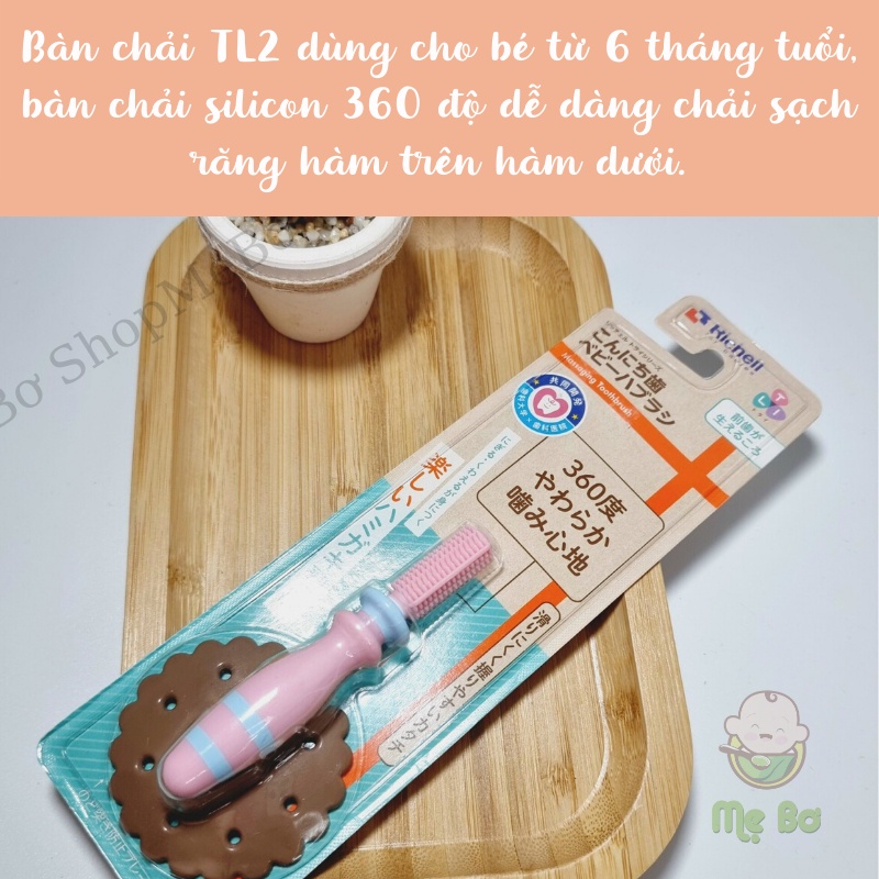 Rơ lưỡi, Bàn chải TLI Richell silicon có khiên cho bé