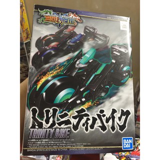 Phụ kiện nâng cấp SD Tam Quốc Chí mới Trinity Bike xe máy cho SD