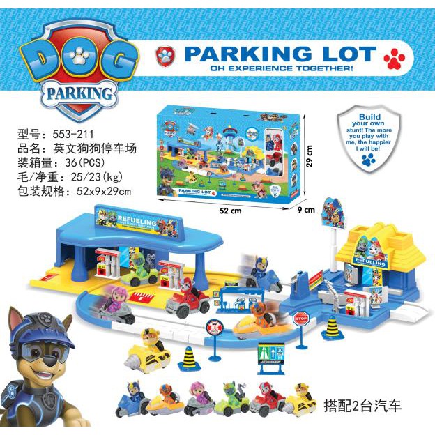 Đồ chơi mô hình bãi đậu xe chó cứu hộ, parking lot