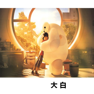 Bộ xếp hình 1000 miếng Anime size 75x50cm bằng gỗ