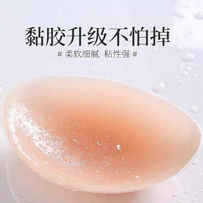 Miếng dán ngực silicon nâng ngực và định hình khuôn ngực 😍 - hàng chất lượng | BigBuy360 - bigbuy360.vn