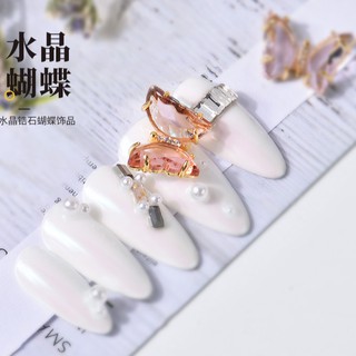 CẶP Bướm đá 9D đính móng GS24