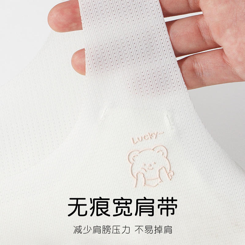 Áo Lót Ôm Ngực Trọng Lượng Nhẹ Màu nude Dành Cho Bé Gái Tiểu Học scho