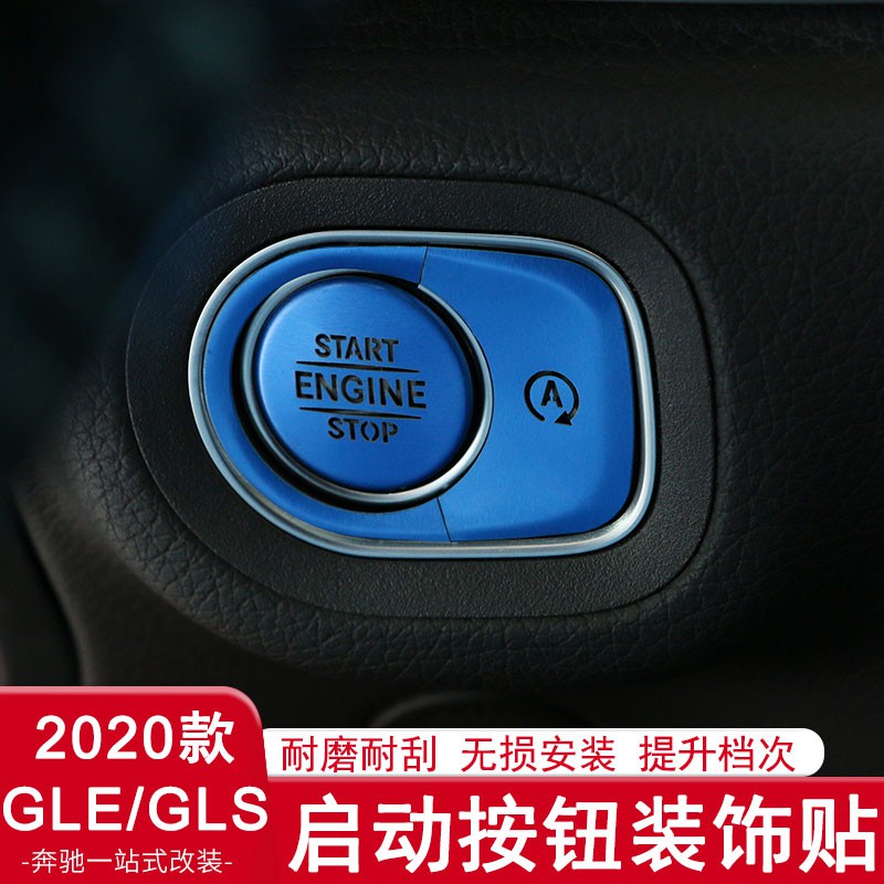 START Miếng Dán Trang Trí Nút Bấm Khởi Động Cho Mercedes-Benz 2020 Gle Gls G-Class New A-Class B-Class Glb