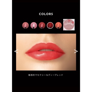 Son Blooming Lip Glow của Nhật