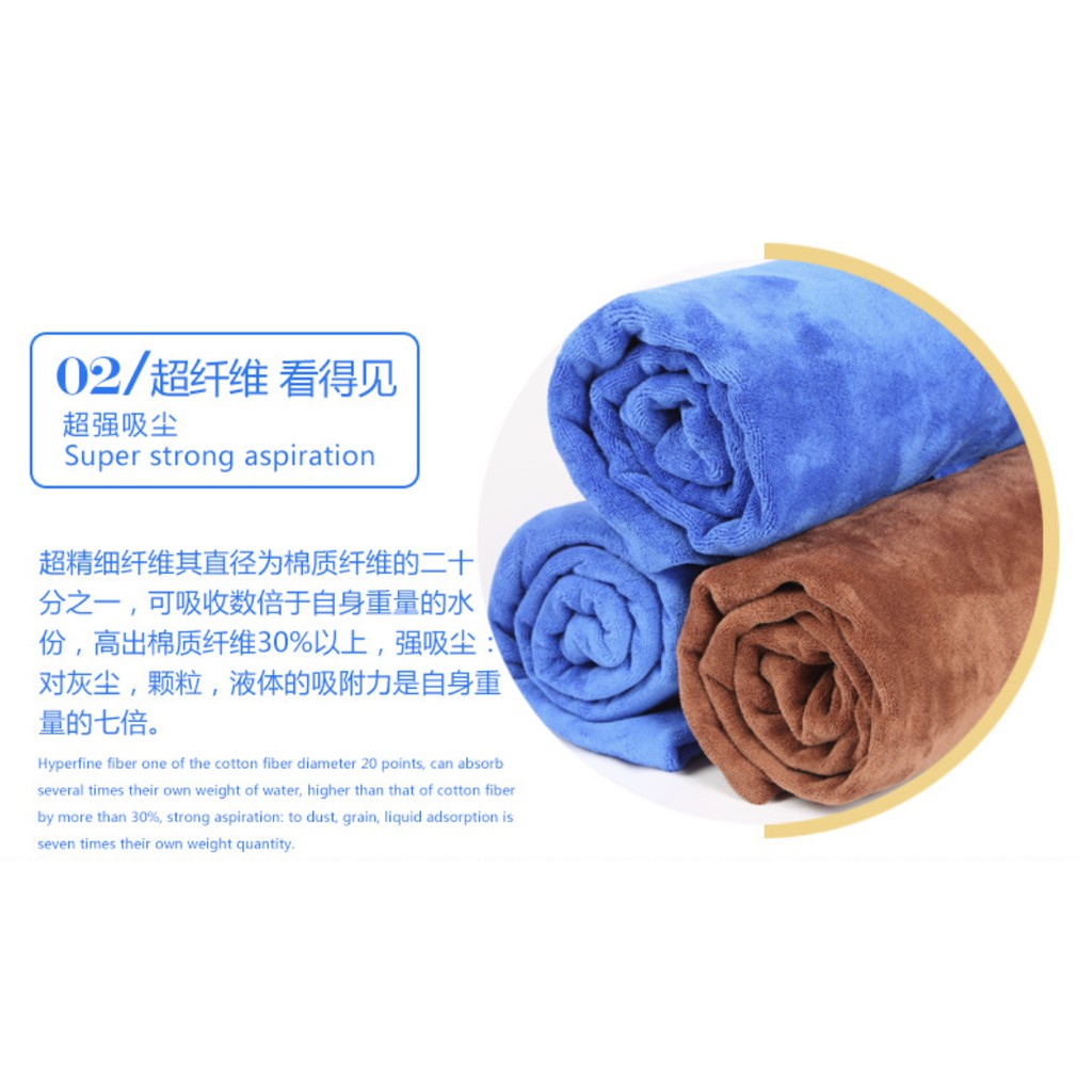 Khăn Lau Xe Các Màu, Siêu Sợi Microfiber, Siêu Thấm Hút, Kích Thước Siêu To Khổng Lồ 30cmx70cm [Hàng Loại Tốt]