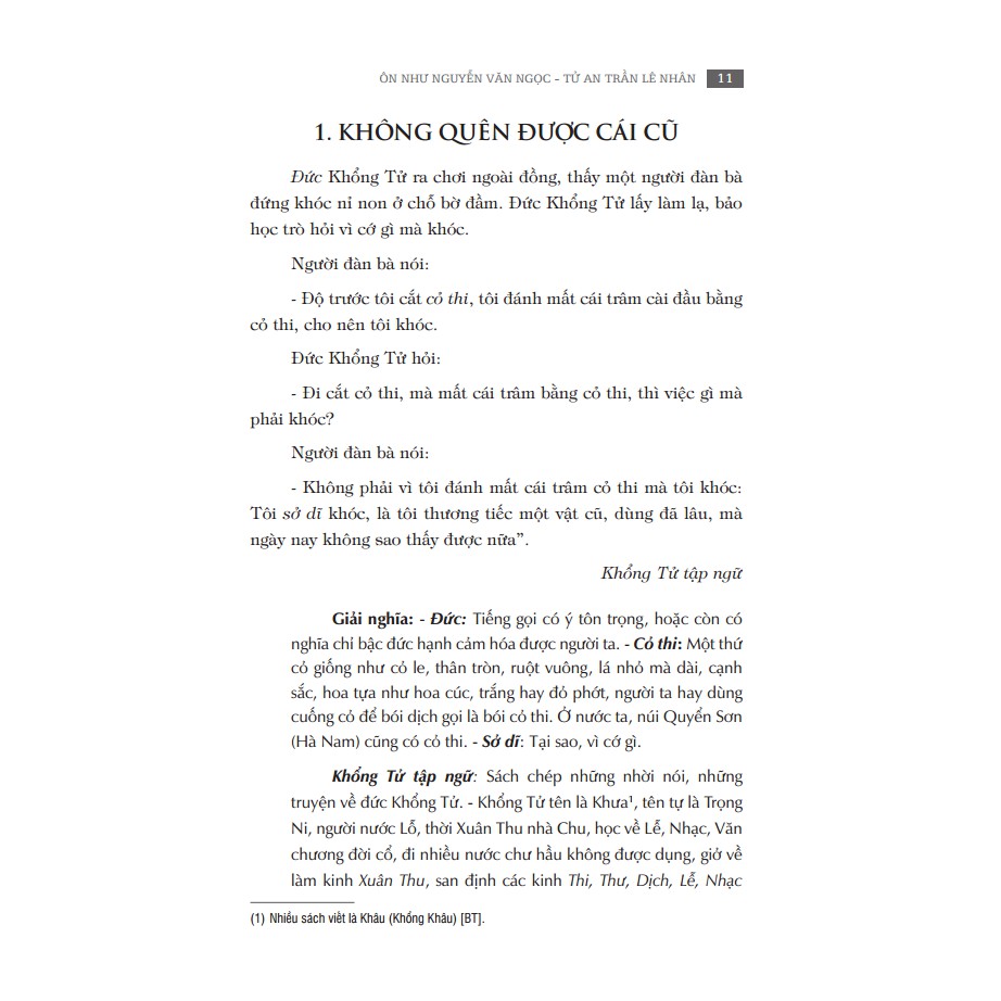 Sách - Cổ học tinh hoa (bìa mềm) | BigBuy360 - bigbuy360.vn