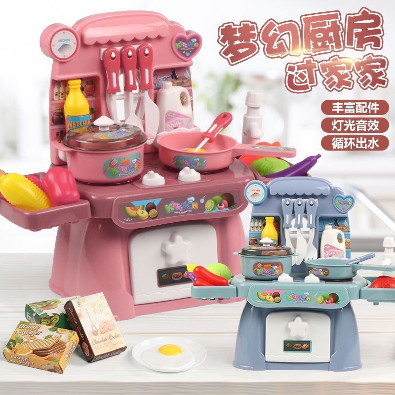 Bộ đồ ăn trẻ em đồ chơi Bán trước❅✹✵Play house Home’s Toys Đồ chơi trẻ em Bé gái 3-6 tuổi Mô phỏng Nhà bếp Nấu ăn cho