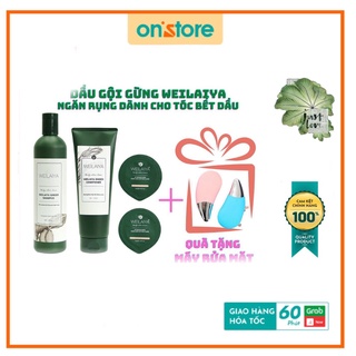 Bộ Dầu Gội Xả Gừng Weilaiya Giảm Rụng Ngăn Rụng Kích Mọc Tóc,Tặng Kèm Bộ Mini Gội Xả Siêu Xinh Và Tiết Kiệm Giá Rẻ