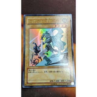 Yap1-jp004 celtic guardian - ultra rare